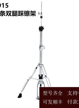 【可维修】TAMA硬件大集合，HH315D踩镲架