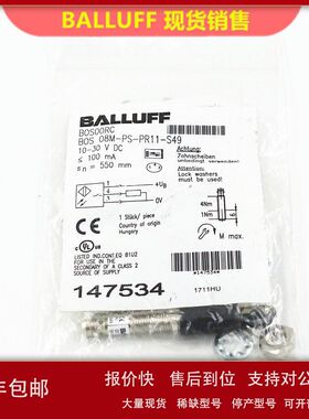 全新原装巴鲁夫BOS00RC光电开关传感器BOS 08M-PS-PR11-S49现货议
