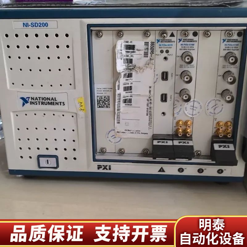 NI-SD200示波器采集模块，PXIE-1071+PXIE询价