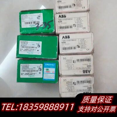 N22E，LRD10C，CAD32M7C，LC1D18M7C询价