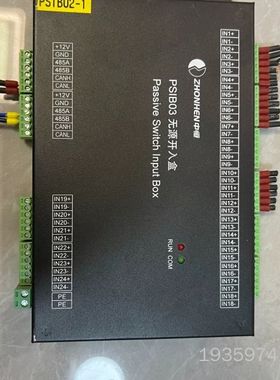 中恒PSIB03无源开入盒，，装机未使用拆下来的。议价