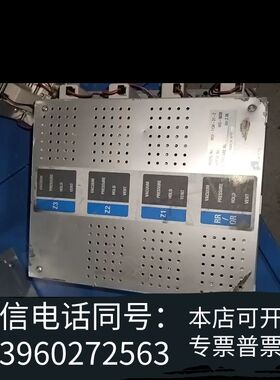 AMAT应用材料真空压力控制面板，型号INOI-7134-3需询价