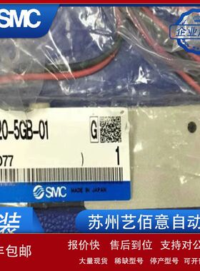 SMC电磁阀VFS1120/1220/4110/5110/5310/-3DZ/3GB/4G/4GB/5GB-01