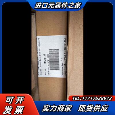 IMASI23 全新原装正品贝利 DCS 卡件，需要联系议价