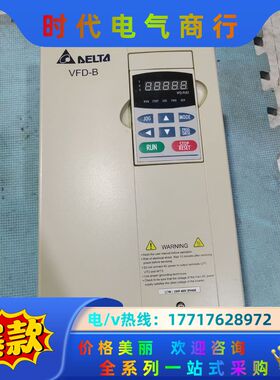 变频器7.5KW，VFD075B43W，原装，功能议价