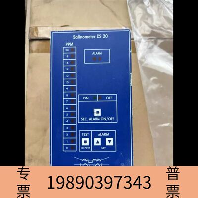 盛世Alfa+Laval+Salinometer+DS-20盐度议价