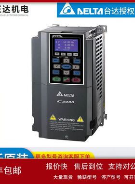台达delta  VFD110C43A-21  台达变频器 全新原装/现货 三相11KW