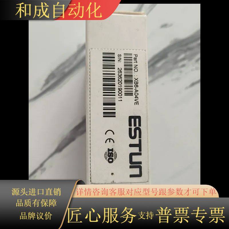 埃斯顿机器人控制柜输出模块XB6-A04VE全新原装！