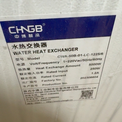 中博制冷水热交换器，型号CWA-50B-01-LC-12--议价商品