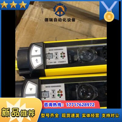 M40Z-025000RR0现货，，的老板议价