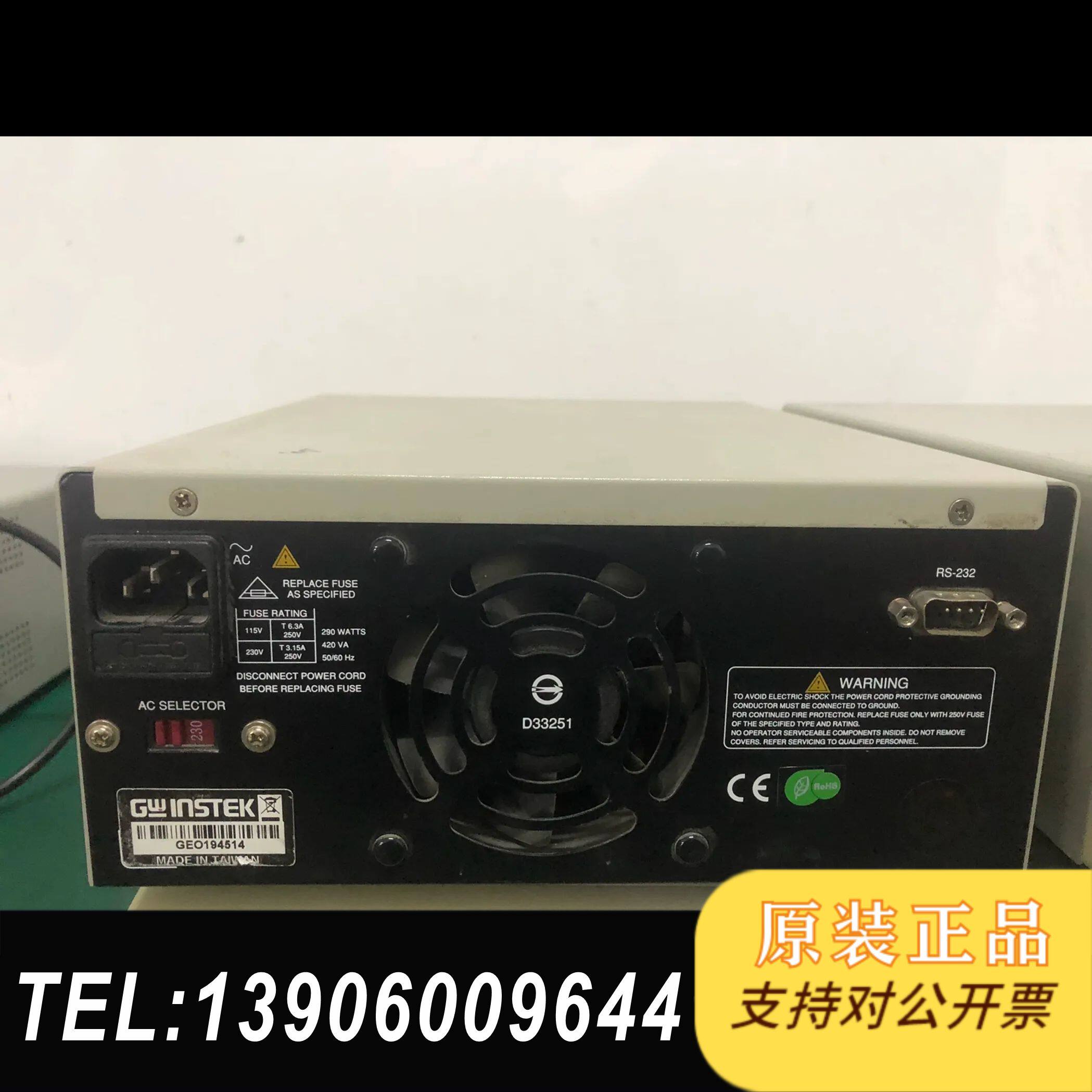 PSP-405可调直流稳压电源 40v5a 电源