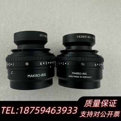 MAKRO-IRIS 议价询价