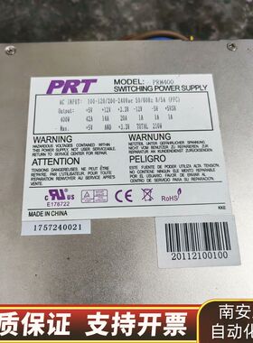 工控机电源PRM400 设备电源 新询价