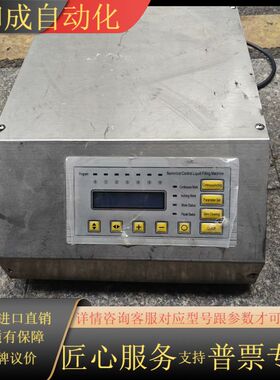 数控液体灌装机控制面板，不锈钢外壳，带数显屏，型号Numer