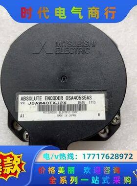 编码器 八九成新 OSA405S5AS 议价