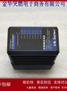 P0914SA BDSO26福克斯波罗FOXBORO自动化模块美国议价