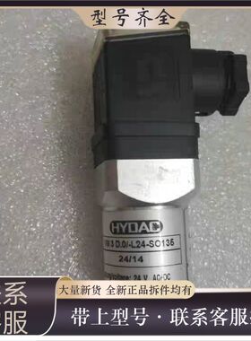HYDAC贺德克 VM3D.0/-L24-SO135议价