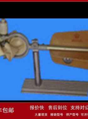 ZZ旋杯式流速仪 型号:HZ16-LS78库号：M330330议价