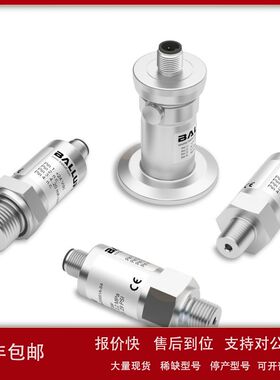 巴鲁夫压力传感器BSP00F3 BSP00H3 BSP00JK BSP00JE BSP00LJ 0104