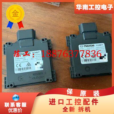马自达mazda侧向毫米波雷达总成 GHWL-67Y30 S议价