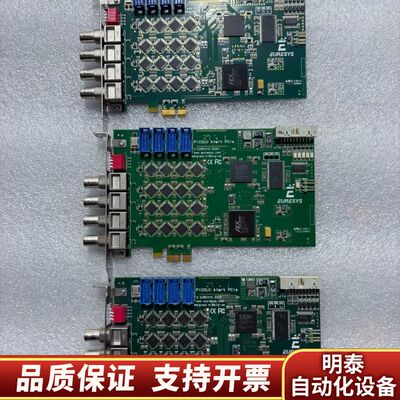 EURESYS视频采集卡 PICOLC Alert PCIe询价