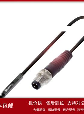 BMF303K-PS-C-2A-SA2-S49-007巴鲁夫BALLUFF传感器BMF0045原装议