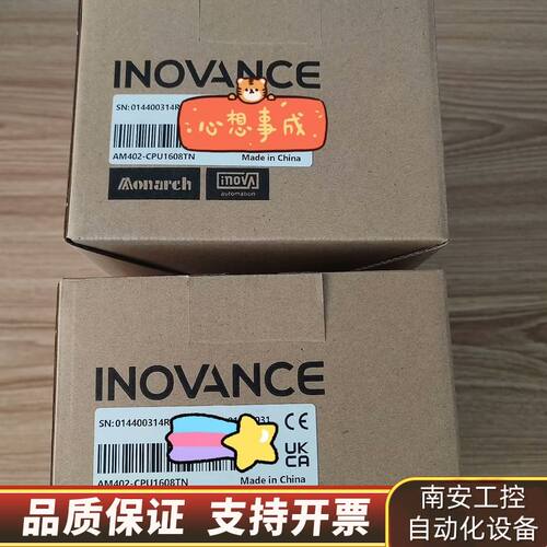 汇川PLC，AM402-CPU1608TN询价