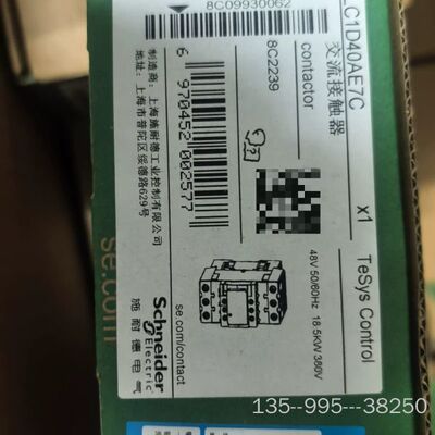 LC1D40AE7C交流接触器，TeSys Contr详谈