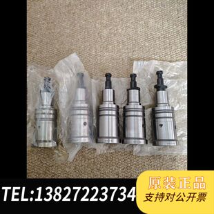 大发DK32柱塞偶件，E326472050B，全新OEM