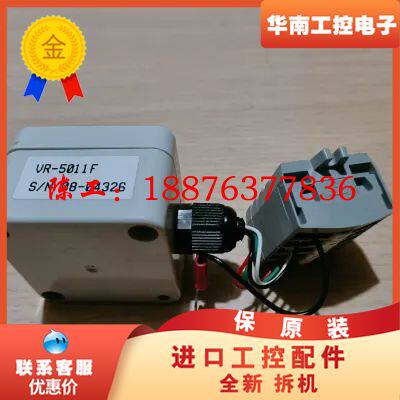 古野室内防水话筒VR-3012W(没有盒子)全新未使用过售出议价