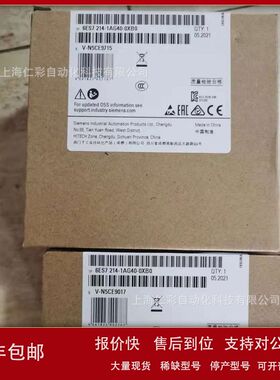 6ES7215-1AG40-0XB0 6ES7214-1BG40/1AG40/1HG40-0XB0 CPU 1215C