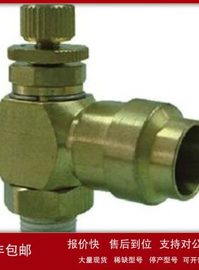 日本CHIYODA千代速度控制阀C10-02SCH-0/C10-04SCH-0/C10-03SCH-0