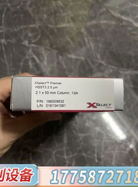 沃特世186009830超高效T3液相色谱柱，