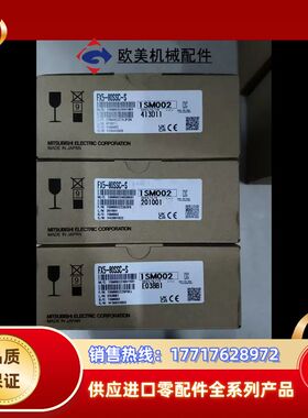 FX5-80SSC-S 原装正品 制造 全新议价