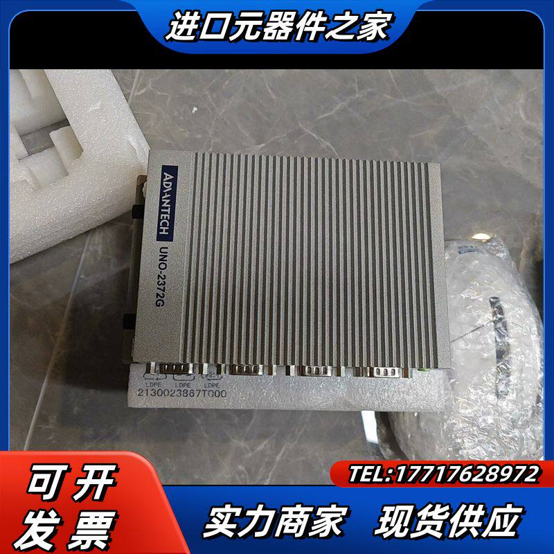 研华工控机 UNO-2372G议价