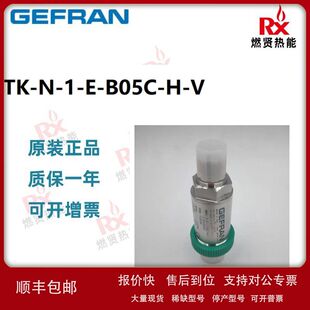 现货20个 意大利杰弗伦GEFRAN 传感器 TK-N-1-E-B05C-H-V议价