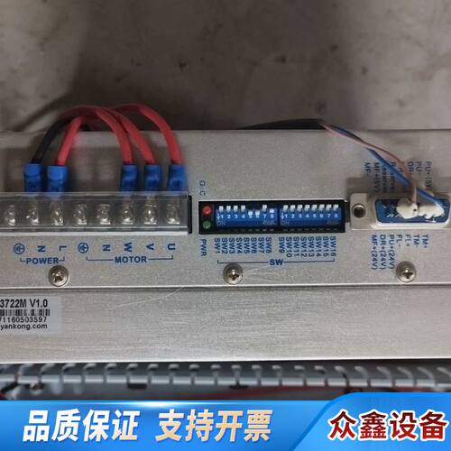 研控YKD3722M电机驱动器，错，2台，可