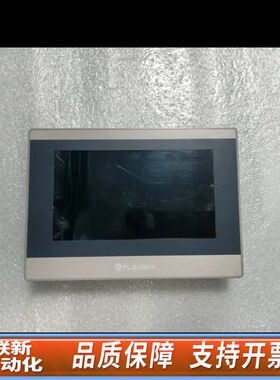 FLEXEM繁易 FE6070W触摸屏，