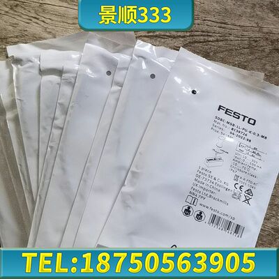 费斯托磁开8139726  32