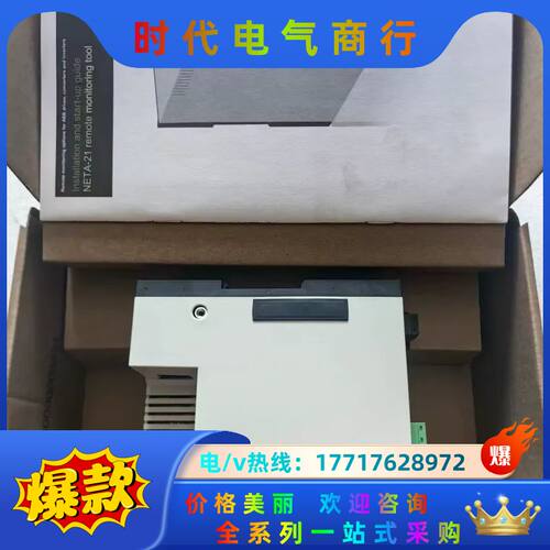 PLC模块NETA-21 原装现货3AUA00000议价