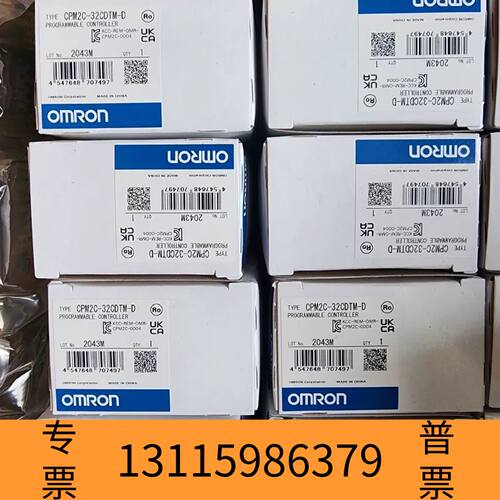 众桦CPM2C-32CDTM-D编程控制器，充议价