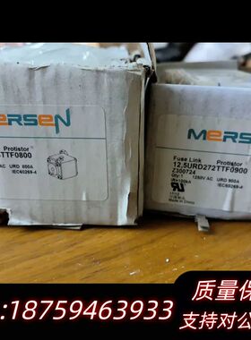 罗兰容断器S300511-1250V800A_Z3007询价