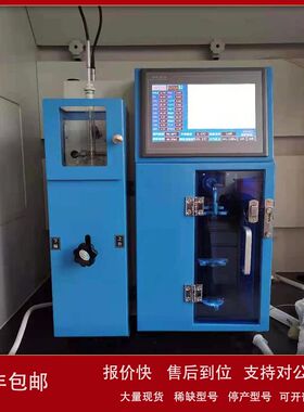 Z蒸馏试验仪/自动蒸馏馏程测定仪 型号:HFD-SYA-6536D议价