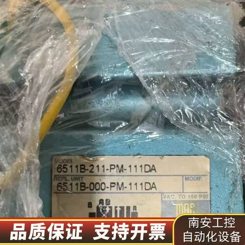 MAC电磁阀6511B-211-PM-111DA，，询价