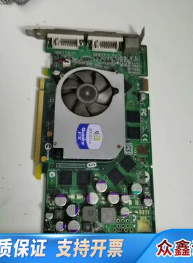 丽台 QUADRO FX1400 专业显卡 绘图卡