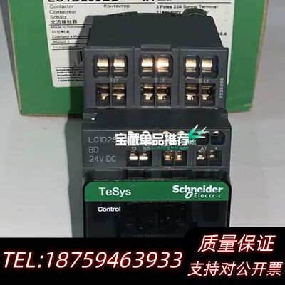 LC1D098E7 48Vac 20A询价