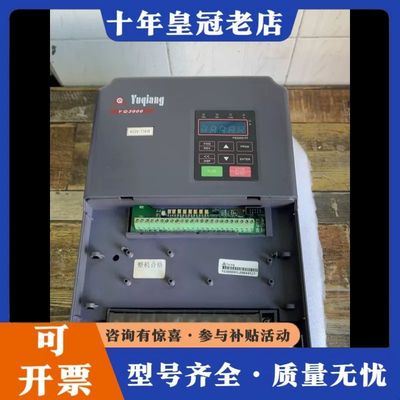 议价誉强变频器YQ3000F7-4011G，11KW，件，功可维修