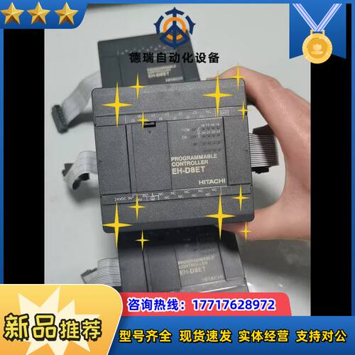 HITACHI PLC EH-D8ET，，功能正议价