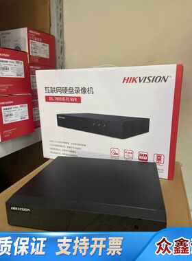 DS-7832N-R2(C)(标配)