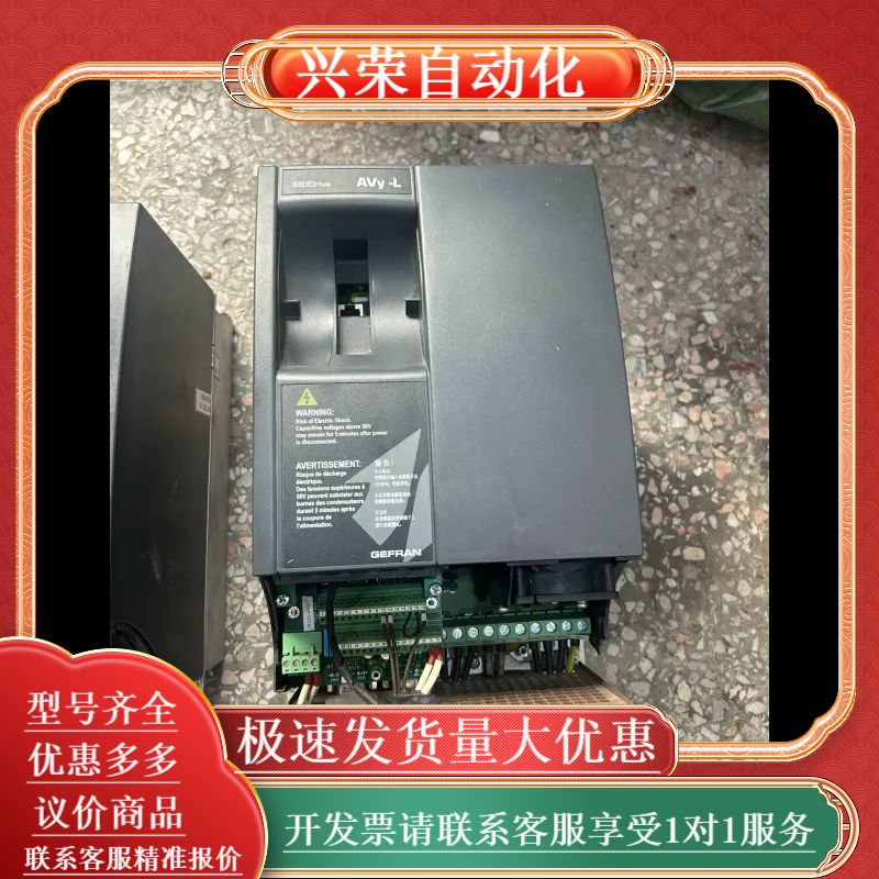 西威变频器AVY2075 3110 3150-EBL KBL